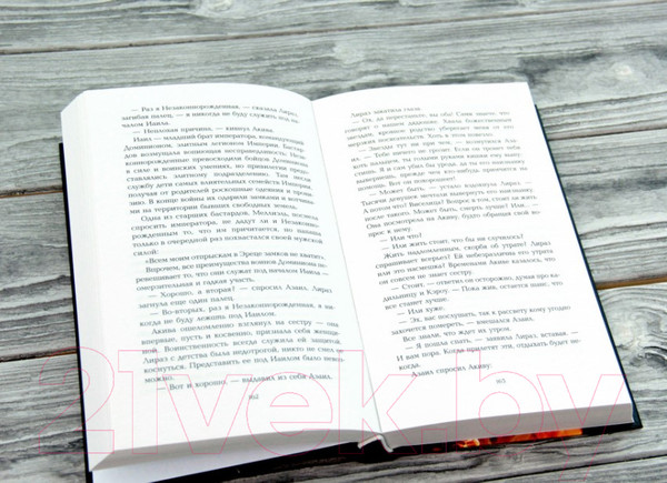 Изображение товара Книга АСТ Дни крови и света / 9785171136710 (Тейлор Л.)