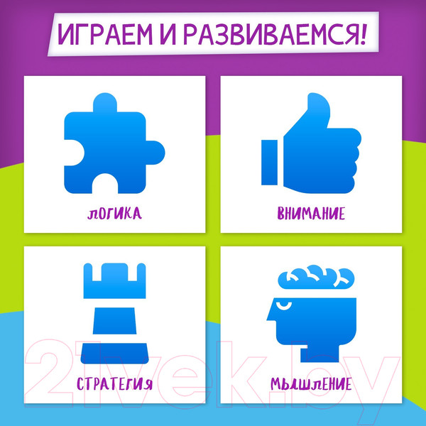 Изображение товара Настольная игра Лас Играс Крестики против ноликов Монстрики / 4072458