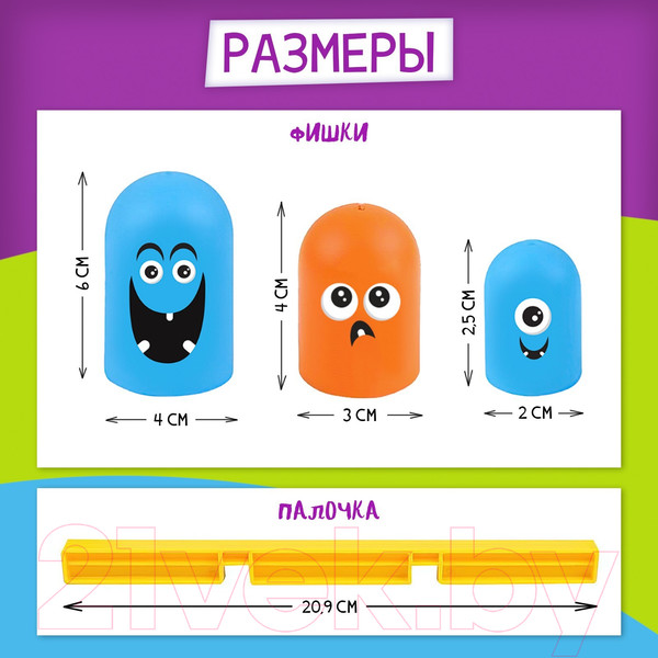 Изображение товара Настольная игра Лас Играс Крестики против ноликов Монстрики / 4072458