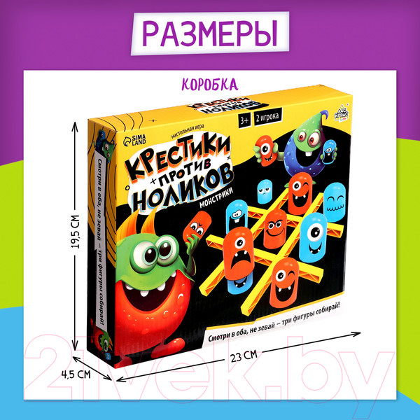 Изображение товара Настольная игра Лас Играс Крестики против ноликов Монстрики / 4072458