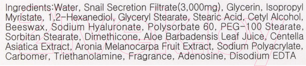 Изображение товара Крем для лица Med B Daily Snail Cream (100мл)