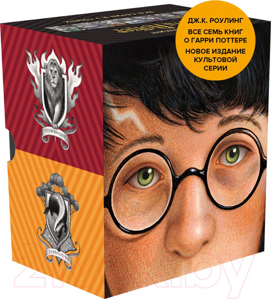 Изображение товара Набор книг Махаон Гарри Поттер. Комплект из 7 книг в футляре (Роулинг Дж.К.)