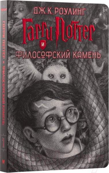 Изображение товара Набор книг Махаон Гарри Поттер. Комплект из 7 книг в футляре (Роулинг Дж.К.)