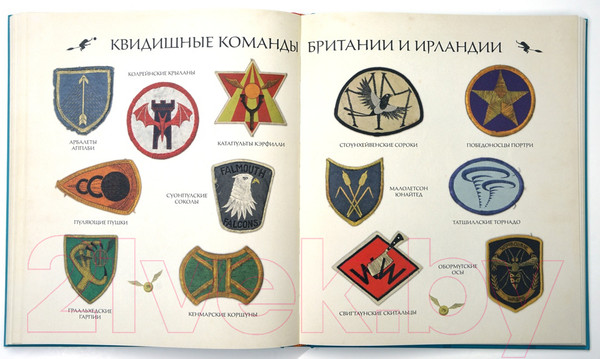 Изображение товара Книга Махаон Квидиш сквозь века (Роулинг Дж.К.)