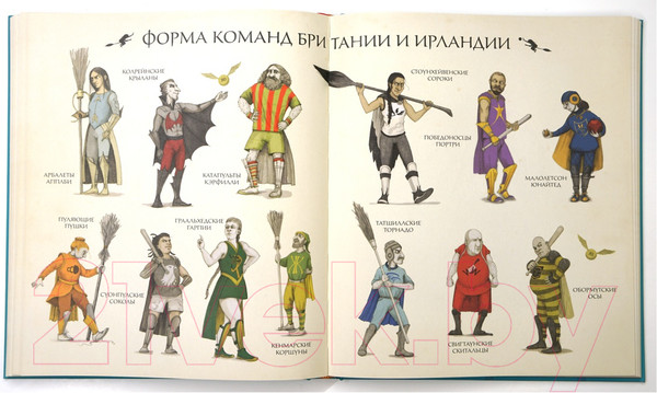 Изображение товара Книга Махаон Квидиш сквозь века (Роулинг Дж.К.)