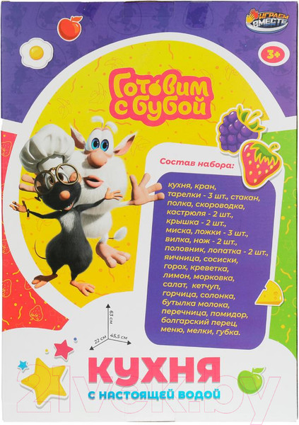 Изображение товара Детская кухня Играем вместе Буба / ZY983004-R