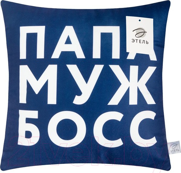 Изображение товара Подушка декоративная Этель Папа, муж, босс / 9101171 (40x40, велюр)