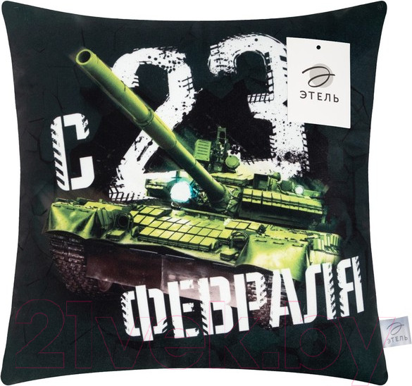 Изображение товара Подушка декоративная Этель C 23 февраля / 9101173 (40x40, велюр)