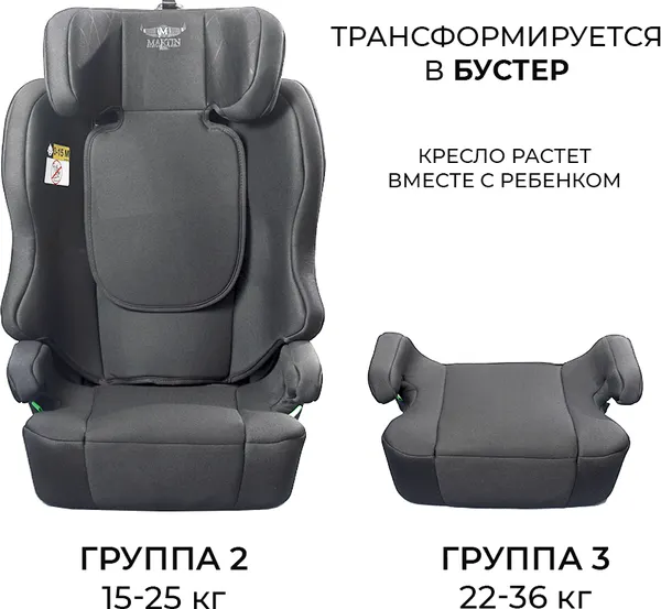 Изображение товара Автокресло Martin Noir Cadet Fix (Solid Gray)