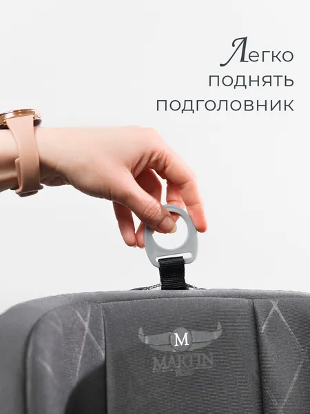 Изображение товара Автокресло Martin Noir Cadet Fix (Solid Gray)