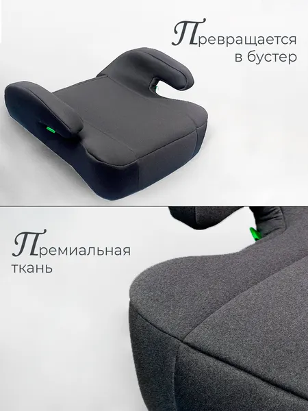 Изображение товара Автокресло Martin Noir Cadet Fix (Solid Gray)