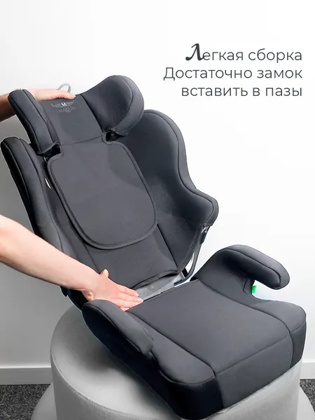 Изображение товара Автокресло Martin Noir Cadet Fix (Solid Gray)
