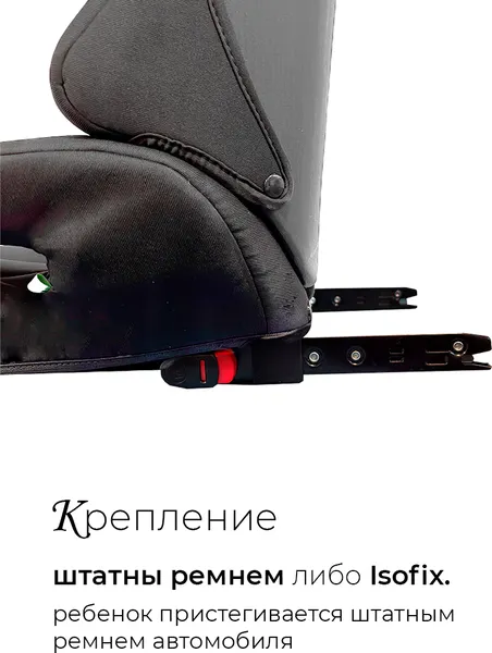 Изображение товара Автокресло Martin Noir Cadet Fix (Solid Gray)
