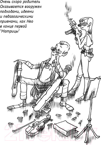 Изображение товара Книга АСТ Если с ребенком трудно / 9785171524241 (Петрановская Л.В.)