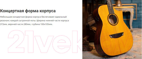 Изображение товара Электроакустическая гитара Cort LUXE-II-WCASE-NAT (с чехлом)