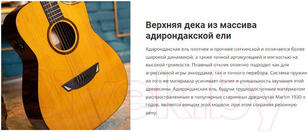 Изображение товара Электроакустическая гитара Cort LUXE-II-WCASE-NAT (с чехлом)