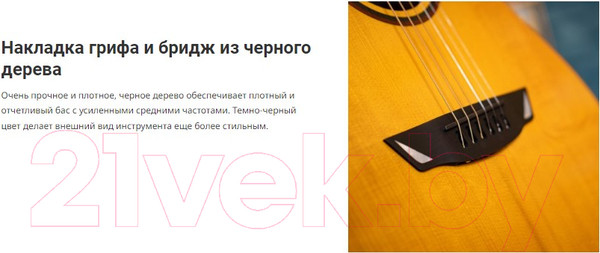 Изображение товара Электроакустическая гитара Cort LUXE-II-WCASE-NAT (с чехлом)