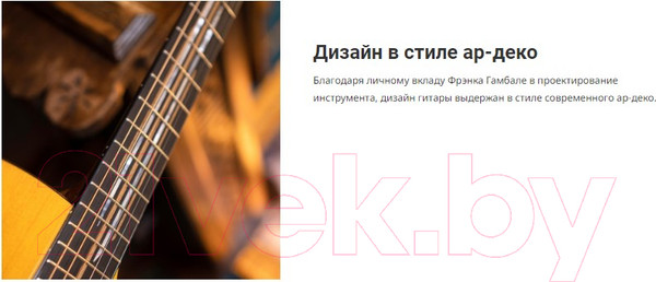 Изображение товара Электроакустическая гитара Cort LUXE-II-WCASE-NAT (с чехлом)