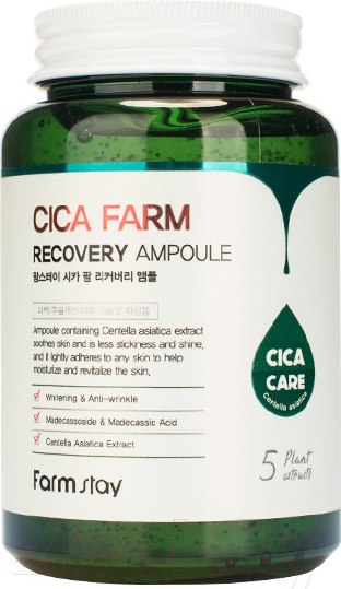 Изображение товара Сыворотка для лица FarmStay Cica Farm Recovery Ampoule (250мл)