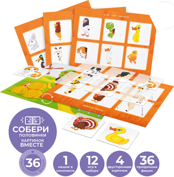 Изображение товара Развивающая игра Mega Toys Домашние животные / 17821