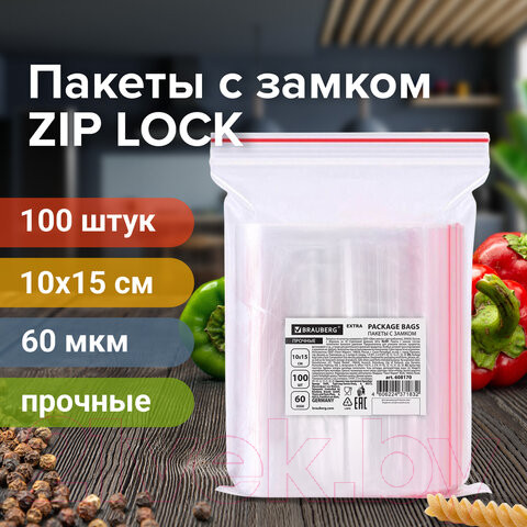 Изображение товара Комплект пакетов-слайдеров Brauberg Extra. Zip Lock / 608170 (100шт)