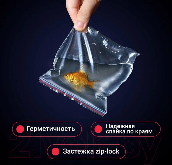 Изображение товара Комплект пакетов-слайдеров Brauberg Extra. Zip Lock / 608170 (100шт)