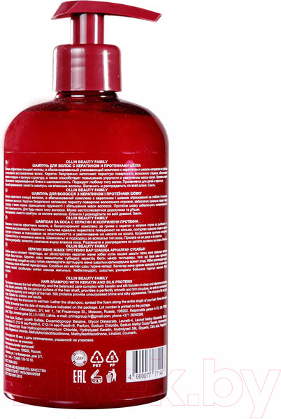 Изображение товара Шампунь для волос Ollin Beauty Family С кератином и протеинами шелка (500мл)