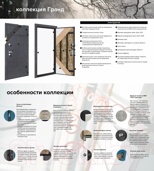 Изображение товара Входная дверь Металюкс М495/3 (96x205, левая)