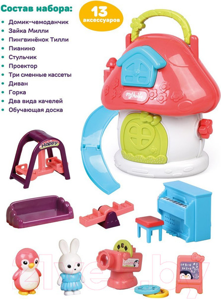 Изображение товара Кукольный домик Жирафики Домик / 939920