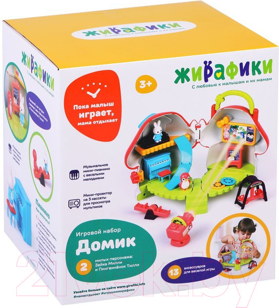 Изображение товара Кукольный домик Жирафики Домик / 939920