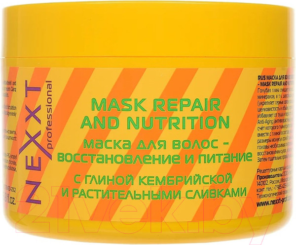 Изображение товара Маска для волос Nexxt Professional Восстановление и питание (500мл)