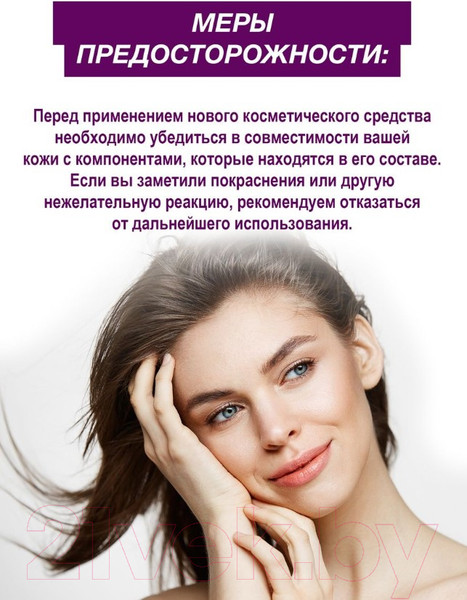 Изображение товара Маска для волос Nexxt Professional Для объема волос (500мл)