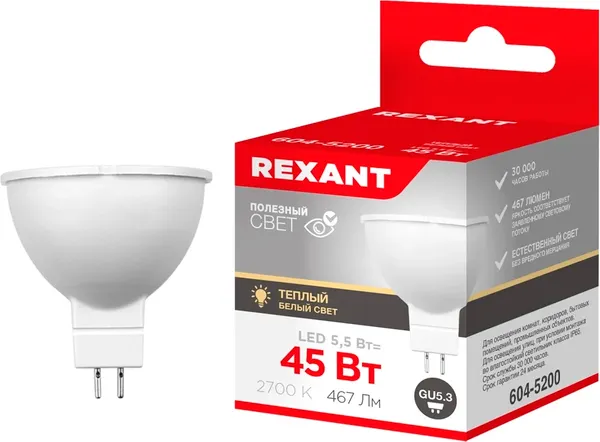 Изображение товара Лампа Rexant 604-5200