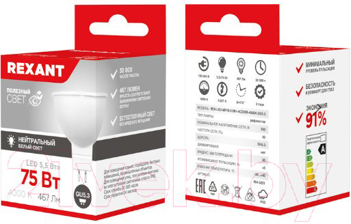 Изображение товара Лампа Rexant 604-5202