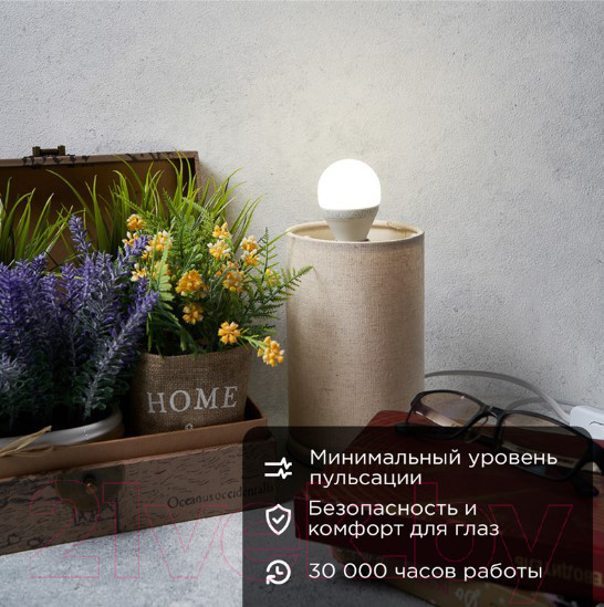 Изображение товара Лампа Rexant 604-042