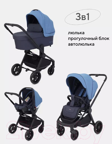 Изображение товара Детская универсальная коляска Rant Energy Basic 3 в 1 / RA092 (синий)