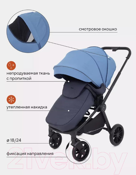 Изображение товара Детская универсальная коляска Rant Energy Basic 3 в 1 / RA092 (синий)