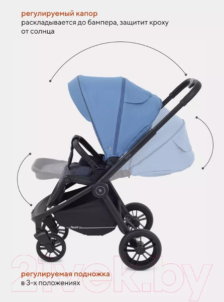 Изображение товара Детская универсальная коляска Rant Energy Basic 3 в 1 / RA092 (синий)