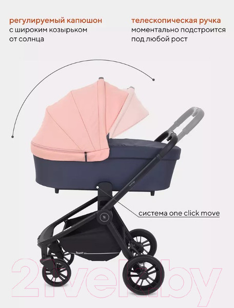 Изображение товара Детская универсальная коляска Rant Energy Basic 3 в 1 / RA092 (коралловый)