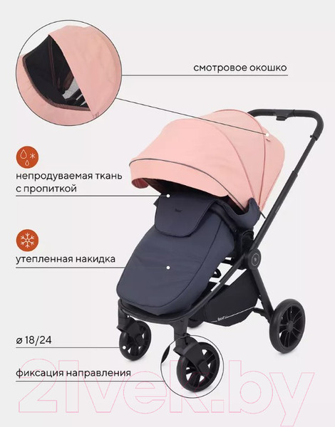 Изображение товара Детская универсальная коляска Rant Energy Basic 3 в 1 / RA092 (коралловый)