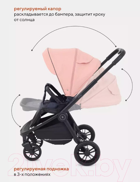 Изображение товара Детская универсальная коляска Rant Energy Basic 3 в 1 / RA092 (коралловый)