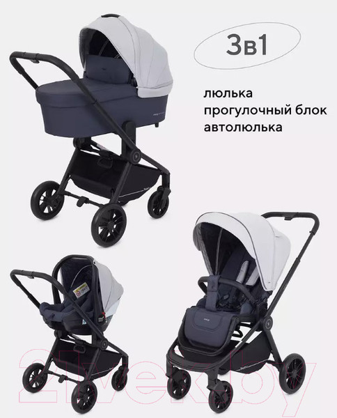 Изображение товара Детская универсальная коляска Rant Energy Basic 3 в 1 / RA092 (серый)