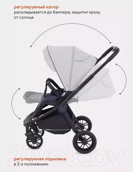 Изображение товара Детская универсальная коляска Rant Energy Basic 3 в 1 / RA092 (серый)