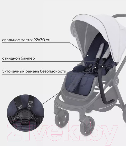 Изображение товара Детская универсальная коляска Rant Energy Basic 3 в 1 / RA092 (серый)