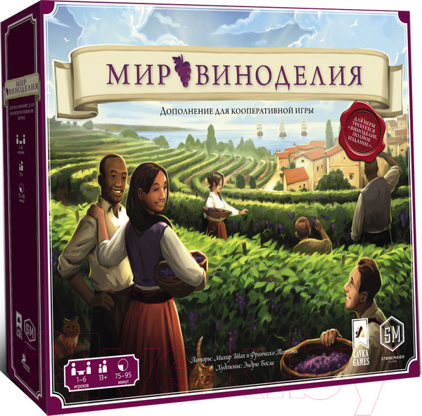 Изображение товара Дополнение к настольной игре Лавка Игр Виноделие. Мир виноделия / ВД03