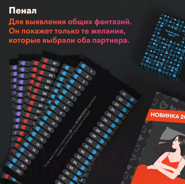 Изображение товара Настольная игра Креп Тайные желания 18+