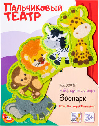 Изображение товара Пальчиковый кукольный театр Десятое королевство Зоопарк / 03948