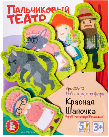 Изображение товара Пальчиковый кукольный театр Десятое королевство Красная шапочка / 03942