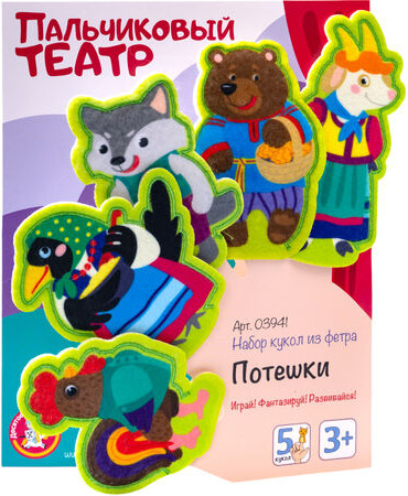 Изображение товара Пальчиковый кукольный театр Десятое королевство Потешки / 03941
