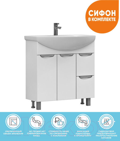 Изображение товара Тумба под умывальник Vigo Callao 800-2-2